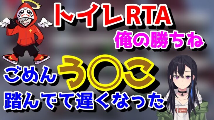 犬のう◯この表現が面白すぎる一ノ瀬うるはに爆笑するだるまとnqrse[APEX/R6S/だるまいずごっど/なるせ/切り抜き]