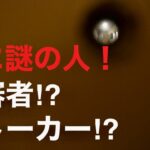 【恐怖】夜に突然２匹の犬が怯え、吠え出しました