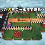 困った棒好きの犬をゴールに送り届ける癒しパズルゲームをプレイ【Stick to the Plan】