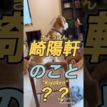 忠犬ラン公　後半 #おもしろ犬動画 #ビーグル #ショート #忠犬