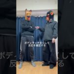 こんな奴いたらコメントまでお願いします。 #猿 #犬 #おすすめ #おもしろ #shorts